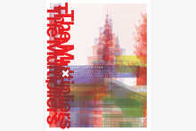 Poster for The Multipliers features an abstract graphic design with vibrant layered colors (red, yellow, green, purple) and overlapping images of the Bentley Library. Red text reading “The Multipliers” runs vertically along the left side. Across the center, smaller white text states: “Student Exhibition, Dec. 4, 2025 – Jan. 20, 2026, Art, Design, and Creative Works, RSM Gallery, Bentley Library.”